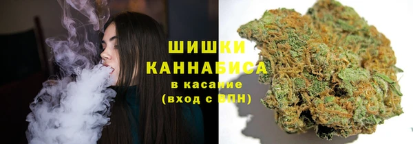 каннабис Бугульма