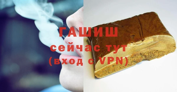 скорость mdpv Бородино