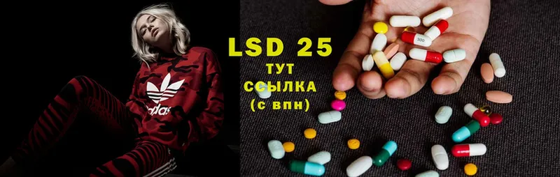 Лсд 25 экстази ecstasy  где купить наркотик  даркнет наркотические препараты  Грайворон 